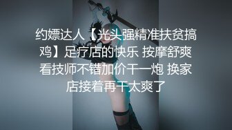 小姨子勾搭姐夫激情啪啪