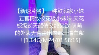 “我求求爸爸不要”对话淫荡，哭喊不停求饶偏执狂严厉女体调教大神【七爷】喝尿SP啪啪道具，粗暴性虐多位嫩妹 (5)