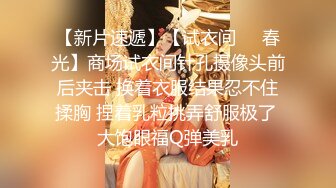 【抖Y福利】《疯狂抖Y》❤️多个疯狂妹子，作死大尺度，抠B、揉乳、挤奶（美女大实话） (1)