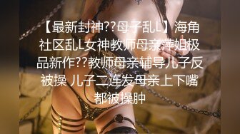 -天生极品炮架子 肥臀巨乳OnlyFans网红 福利紫薇啪啪摇奶摇臀 真想试一试肯定爽