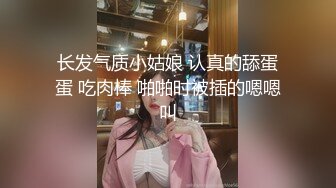 蜜桃影像传媒 PMC-101《强欲表哥无套猛操巨乳表妹》孟若羽