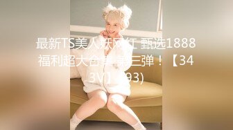 【新片速遞】【极品性爱❤️萝莉女友】我和骚母狗女友的日常性爱❤️猛烈冲击萝莉女友美乳粉穴 高潮不断 完美露脸 高清720P原版