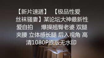 露脸才是王道！高冷、叛逆、非主流、身材苗条不良小嫩妹酒店约炮金主，终究还是被鸡巴给征服了 (2)