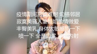 流出【快手福利】山西大奶妹子【瑞雪】，跳弹自慰抠穴性爱啪啪，给榜一大哥的福利，精采佳作！ (1)