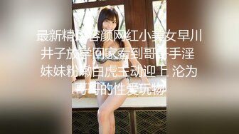 【新片速遞 】淫娃荡妇全程露脸激情啪啪大秀直播，玩的真刺激，淫语撩骚狼友，口交大鸡巴各种体位抽插，射嘴里道具还玩逼