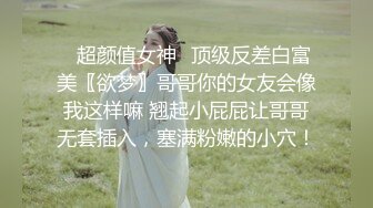 后入大屁股女老师，叫声可射