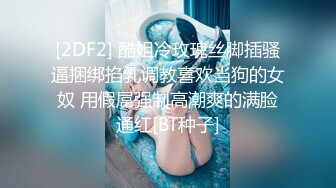  极品嫩妹粉嫩小萝莉制服小情趣制服肥臀啪啪私拍流出 学妹制服 极品蜜桃臀后入带感