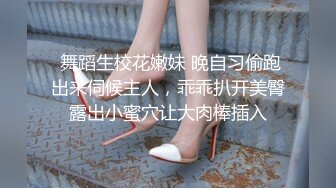 国产CD系列伪娘元子Cos超可爱的萝莉娘 被金主爸爸脱下小内内玩弄鸡巴激烈猛操到高潮