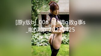 【新片速遞】2022-4-8【挣钱买奥迪水泥】大圈高端，大长腿甜美靓女，你骚不骚，骑乘掰开屁股就是操，搞得骚女直浪叫