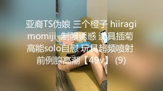 百度云泄密》平时一本正经的美女同事周末换上黑丝和男友啪啪视频被曝光