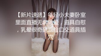 露脸姐妹花激情大秀，微胖美女颜值不错跟贫乳大姐互相抽插