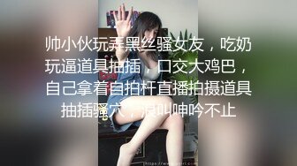 “不能掐不能摸”对白清晰 KTV包厢S情服务 陪唱大波妹为满足男人的爱好天天把屄毛刮的干干净净，听着外面的吼叫口交啪啪享受