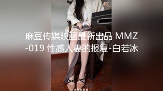 蜜桃影像传媒 PMC-072 竟给自己戴绿帽叫男模一起操妻子 乔安(苏婭)