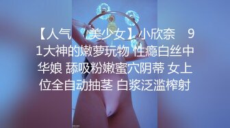 OnlyFans 反差骚货 亚裔极品网红@LonelyMeow 最新付费订阅啪啪福利作品合集3