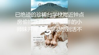 凶猛能干的大屌濕濕遇上淫蕩洨男天雷勾动地火 (上,推荐) 