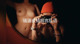 【新片速遞】  ✨泰国极品豪乳美臀「Namigonewild」OF私拍 一线天嫩自慰和大屌男友激情做爱【第三弹】[4.51GB/MP4/1:44:10]