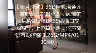  666小祁探花门票138，极品学生妹，甜美乖巧高颜值，埋头双腿之间狂舔猛插