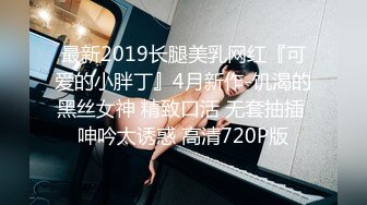 (sex)20230710_可爱小学妹_1255113768