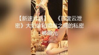   颜值很高的幼师小姐姐，全程露脸跟小哥激情啪啪，后入爆草玩骚奶子表情好骚