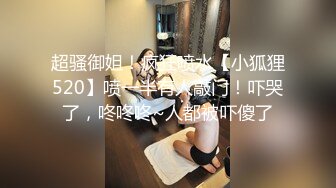  刚下海不久极品短发美女和炮友居家啪啪，戴上情趣面罩揉捏美乳，骑乘整根插入