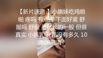 [2DF2] 姐妹介绍打桩机 见面就开干又喷又插狂肏到潮红 抽搐失声腿软 [BT种子]