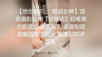 身材纤细新婚嫩妹『貓小貓』啪啪口交淫文私拍流出 爆操极品无毛嫩美穴 淫荡丰臀篇