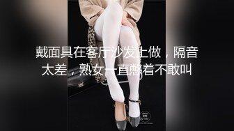 【新片速遞】 课外补习班女厕全景偷拍❤️几位美女老师的肥美大鲍鱼