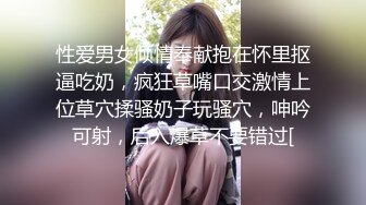 宜家不雅视频女主P站网红舞绪儿酒店APPS高频小玩具振动高潮喷水全裸接外卖把骑手小哥吓懵逼了