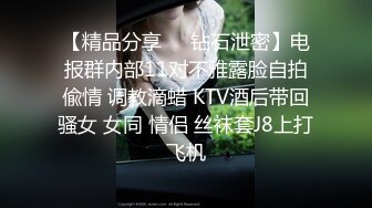 男技师：做这个工作男的不会很累啊，嗯~嗯，其实女的现在也需要这种享受，帮你疏通一下排毒。 少妇：真的就是异性相吸哈！