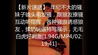 《微博网红?极品嫩妹》S级身材大奶妙龄反差女【学妹超乖】大尺度收费私拍，刮阴毛水晶棒紫薇潮喷，画面超有感觉