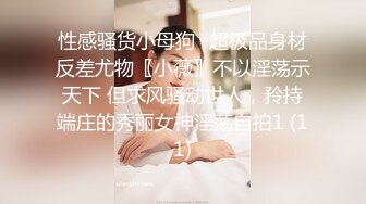 【OnlyFans】2023年6月约啪达人粉味芒果，炮王与多个妹子双飞群P3P，大奶少妇，娇小嫩妹，长腿御姐，艳福不浅 50