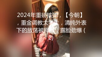 【新速片遞】  【迷奸睡奸系列】绿帽男灌醉大长腿女友，抱着给别人迷奸，女友的身材和颜值都很不错，被人各种玩弄艹逼！[1.49G/MP4/00:46:44]