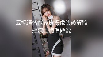 【极品自拍??泄密流出】土豪金主约啪长腿黑丝泳装网红爆奶妹 猛烈抽插爆奶甩不停 大长腿看了让人欲罢不能 超清4K原版