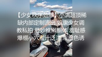 美臀长腿颜值女神被炮友各种操内射 ，情趣透视装露出美臀，上位骑乘快速打桩猛操，持续输内射特写掰穴