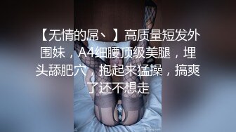 娇妻沙发骑单男