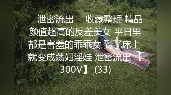 皮衣牛仔裤美女身材真是不赖，丰满极品抱在怀里细细品尝摩擦鸡巴硬了，掏出来舔吸，吞吐劲道太牛猛射