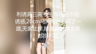 公园女厕全景偷拍多位高颜值小姐姐嘘嘘 (9)