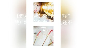 西安高挑靓妖Ts李美儿- 18cm的弟弟让哥哥艹的好硬呀、、、此时此刻有洞在让我艹就更完美了、不管是菊花还是鲍鱼都可以！