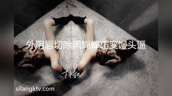 女神泄密！演员、模特于一身极品高颜女神【王馨瑶】万元福利全集，浴缸全裸露逼露屁眼抹油超大尺度 (7)