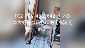 【新片速遞】 气质丰满女神，白皙大奶子，道具自慰深插，特写粉穴，手指抠逼揉搓阴蒂