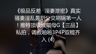 《百度云泄密》萝莉小女友和男友分手后啪啪啪视频被曝光