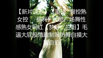 天津女仆少妇姐姐