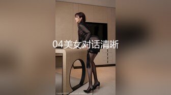 【极品❤️性爱企划】哆彩次元✨ 超顶新晋露脸美少女 可爱女儿被绑架肉偿 美妙少女酮体 爆肏白虎嫩穴玩物