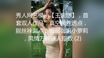 草莓宝贝高颜值大奶美女给炮友口交玩滴蜡，网袜项圈翘起屁股滴蜡特写口交