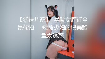 【全網首發】【完美露臉