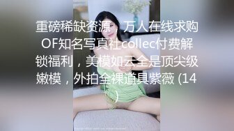 LAA-0053逾矩的金发辣妹