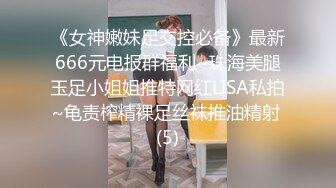 三女混乱群p【纯情蕾丝】口交 侧入无套啪啪淫乱至极！两对小情侣换妻淫啪 轮番开双洞~尿都操出来了【61v】 (44)