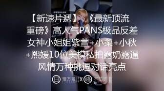 我的清纯反差小女友完整版流出 人前女神人后母狗的真实面目