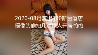 【新片速遞】 精东影业 JDYP-014 找大奶妹子陪着去赌钱 赢钱又操B爽翻了-米娅