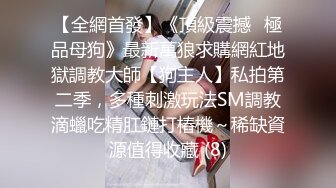   漂亮小姨子全程露脸丝袜情趣活好不粘人，莞式全套伺候小哥哥释放泄欲